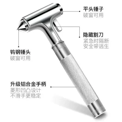 Hammer, Multifunctional 3-in-1 Emergency Life-Saving: Qəza çəkici