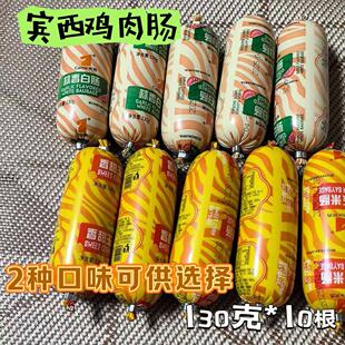 �����Lζ���c�����c130g*10���_����ʳ��ɫ������c�S�Ҟ���