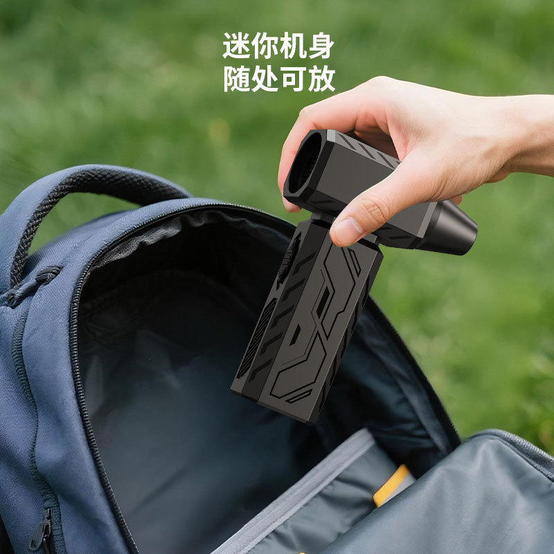 外贸暴力风扇无刷涡轮手持风扇吹尘吹水渍高速无刷手持户外小风炮|undefined