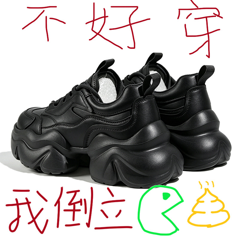In-Stock Color Dad Sneakers for Women, Thick-Soled, Versatile, Flattering for the Feet, Trendy, Genuine Leather, Casual, Versatile Sports Shoes