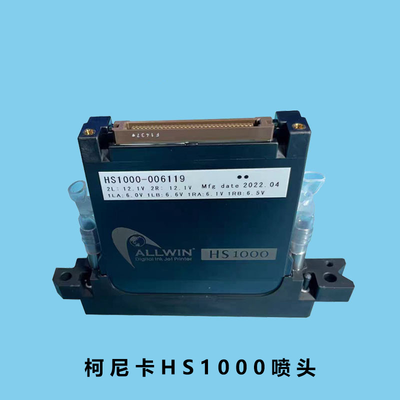 Konica/柯尼卡HS1000打印头KM1024i/30PL喷头KM1024iLHE-30-M喷头