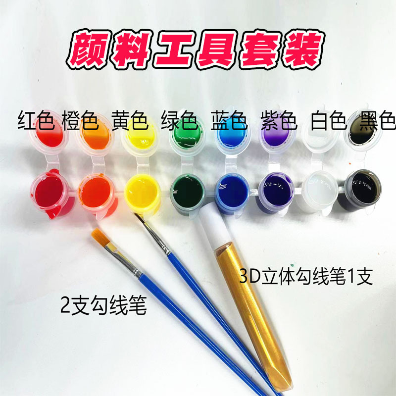 玻璃画玻璃颜料手绘diy防水彩绘免烤半透明创意装饰绘画颜料|undefined