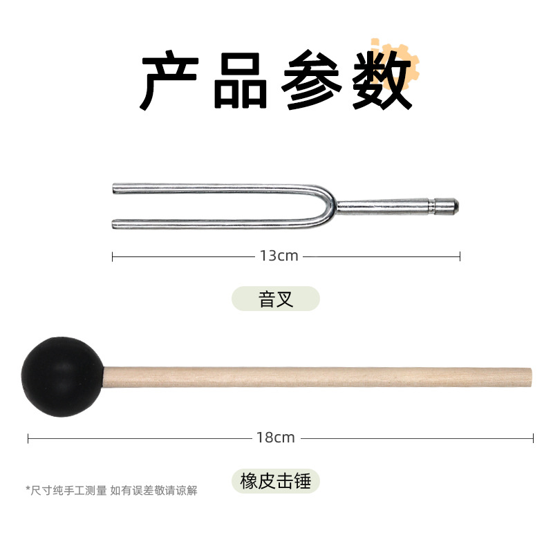 ✅教学音叉512音叉小学科学实验仪器物理声学实验箱配套256HZ
