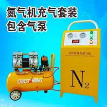 汽车轮胎充气氮气机便携式制氮机空压机高压多功能木工小型垒德株