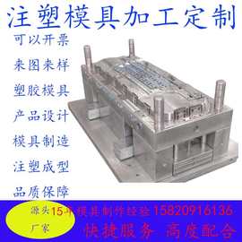 厂家设计扫地机器人开模注塑加工零部件配件电器外壳塑胶件加工