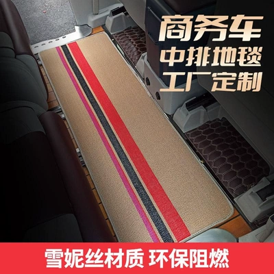 mat, Universal Foot Pad