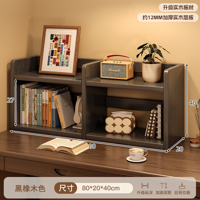 無垢材の本棚デスクトップ収納ラック学生ホームデスク多層本収納棚オフィスワークステーション|undefined