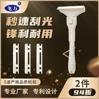 猪皮刮油刮毛猪皮去油神器飞万猪光光猪毛专用刮光光皮毛刀神器