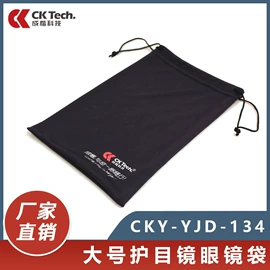 通用手套;其他身体防护;防护面屏