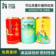工厂茶叶纸罐定制花茶纸罐密封防潮螺旋式食品包装圆筒牛皮纸罐
