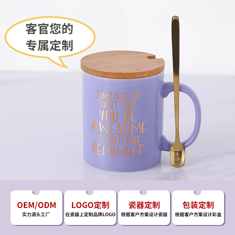 Amazon taza de cerámica transfronteriza con cubierta de bambú y cuchara de regalo, taza de café, regalo del Día de la Madre de alto valor facial