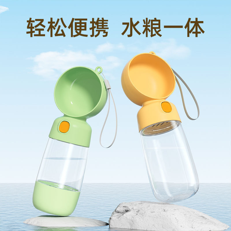 便携式狗狗外出水杯喝水器狗水壶小狗户外饮水出门喂水宠物随行杯|undefined