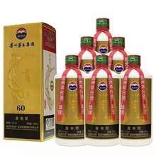 贵州茅台集团09年贡酒60周年酱香型纯粮食老酒500ml*6瓶顺丰包邮