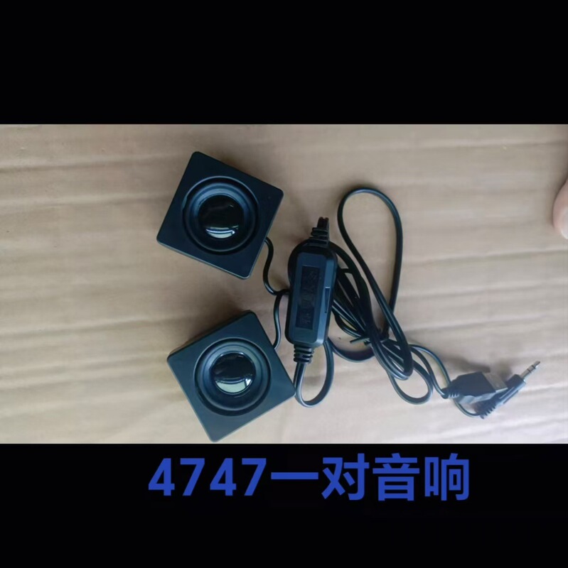 DIY シングル小型スピーカー USB ケーブルデスクトップコンピュータスピーカーホストスピーカーアクセサリー粘着スピーカーサウンドカード|undefined