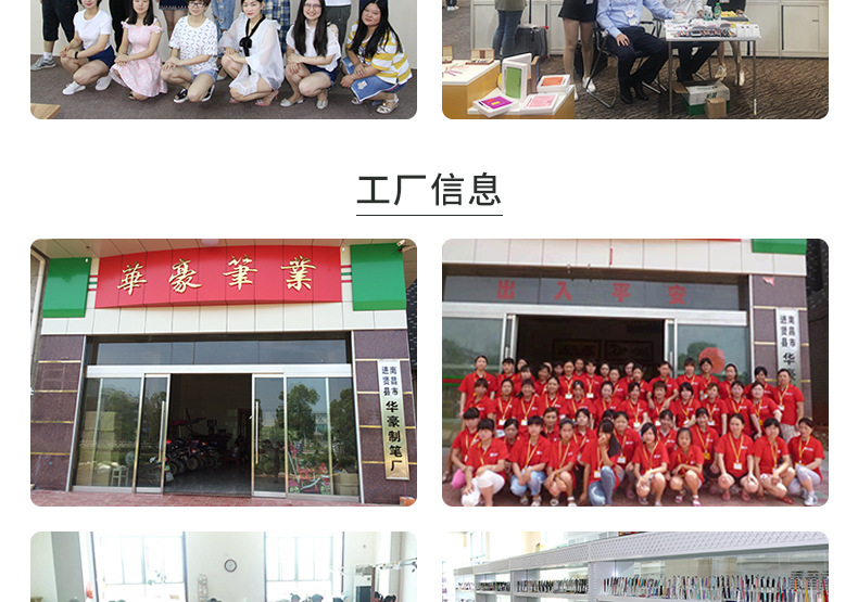 二线按动笔_18
