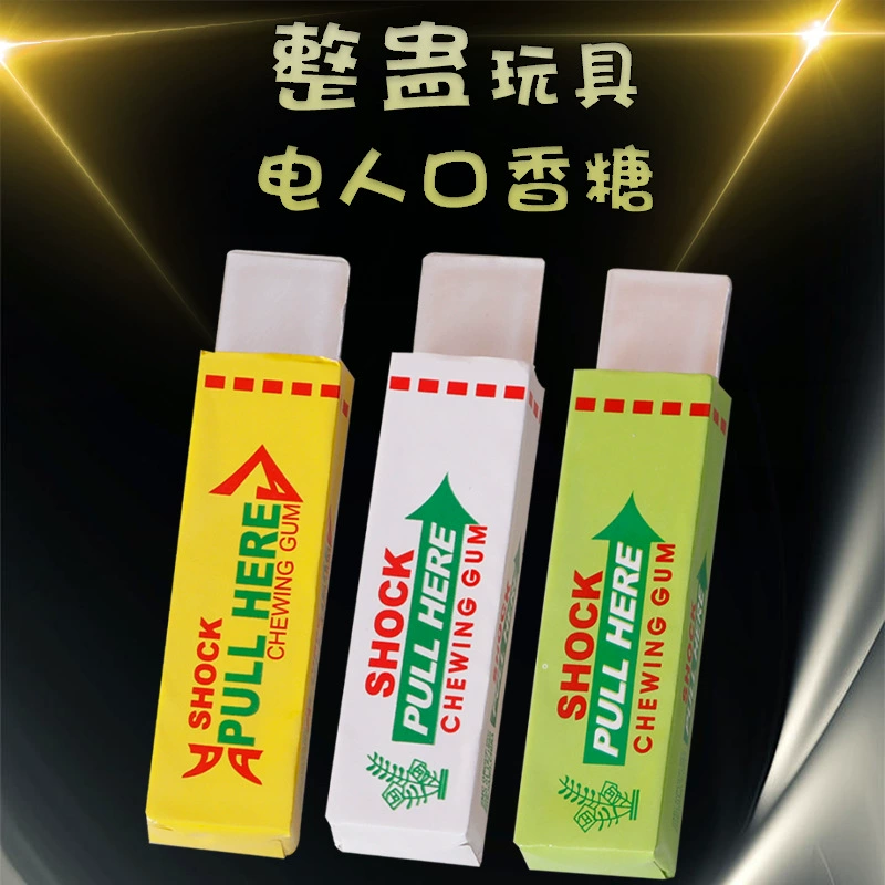 April Fool's Electric Chewing Gum Toy, Spooky Pixel Toy, Novelty Trick Toy by 千逸
