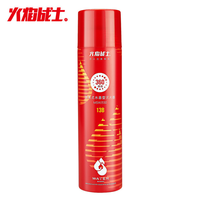 Mini – Fire Extinguisher Vehicle fire extinguisher - red-bottle-flame-warrior-360-spray-mswj550-13b