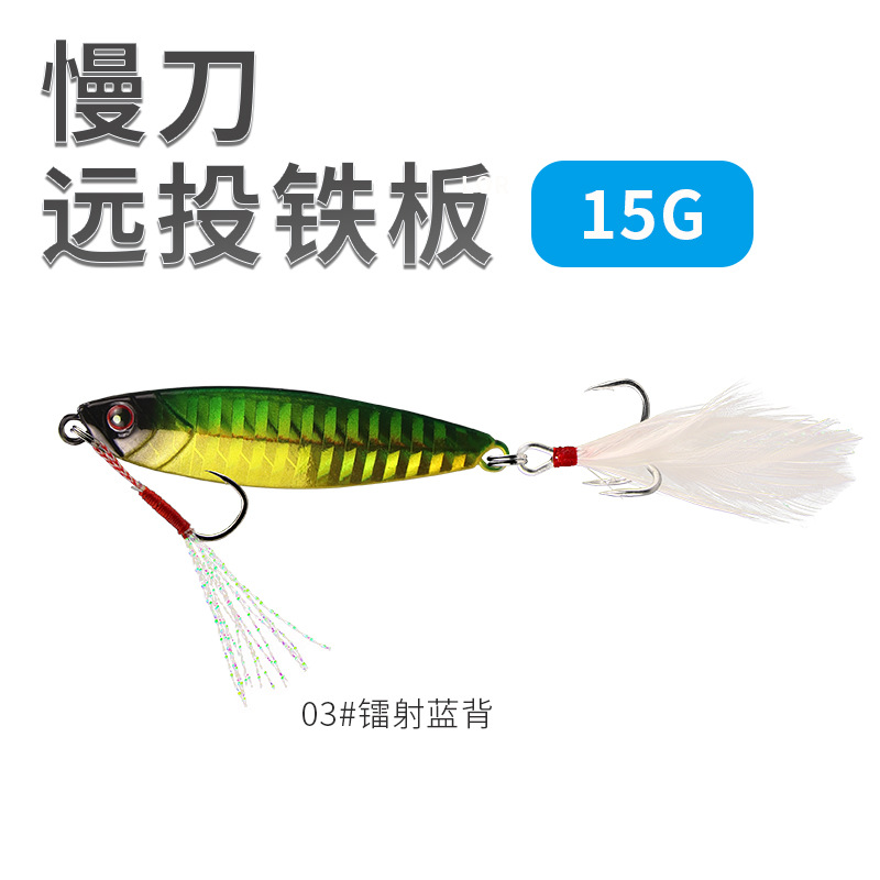 8 Colors Metal Jigging Spoon Lures Wertical Jigs Fresh Water Bass Swimbait Tackle Gear