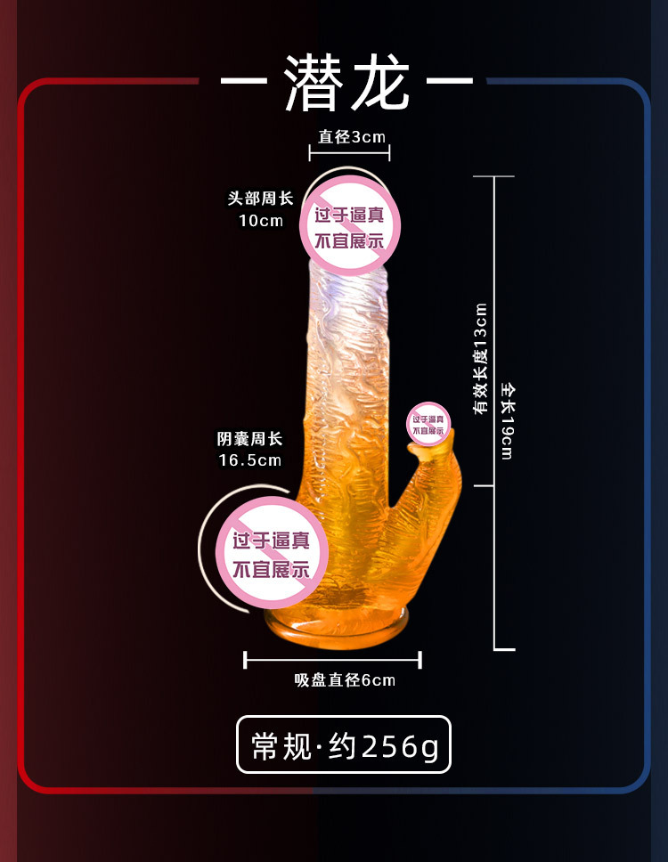 Jiuai Transparent Crystal Egg Dildo with Suction Cup, TPE, Small Gradient Red — detail image 32