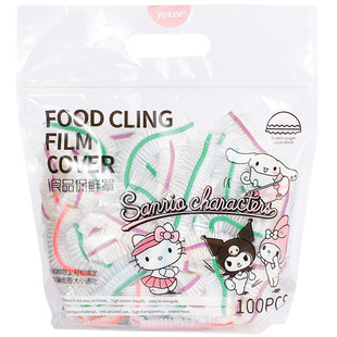 Yijie Sanrio plastic wrap cover household refrigerator disposable tear-free dustproof fresh-keeping cover bag * 100 pcs/8164