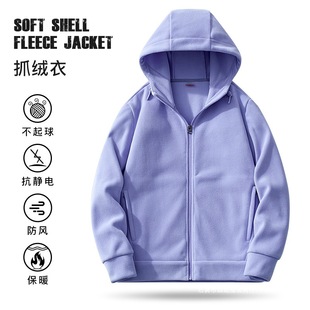 Spring and Autumn Fleece-fleece Lovers Solid Color Simple Fashion Trendy Coat Men's Winter Cardigan Fleece Hooded Jacket Women