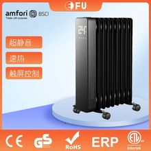 批发油汀取暖器家用充油式客厅烤火炉热油丁热风机大面积静音省电