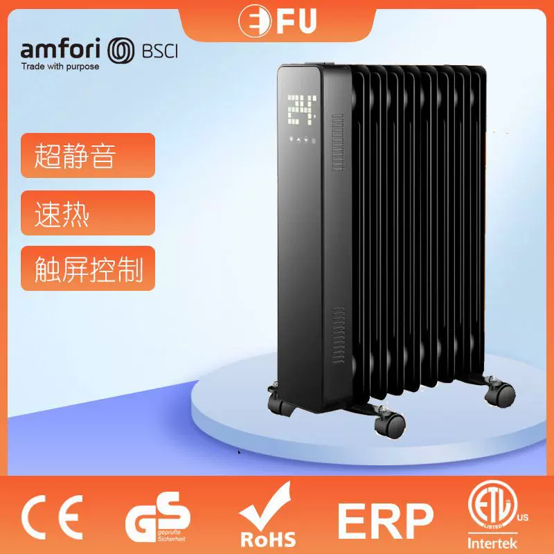 批发油汀取暖器家用充油式客厅烤火炉热油丁热风机大面积静音省电