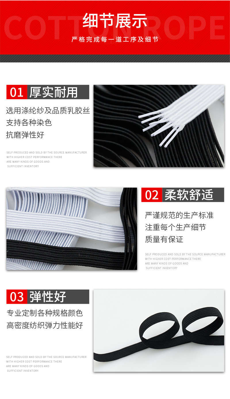 详情2_10