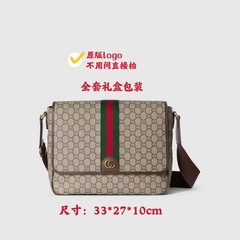 新商品のメンズショルダーバッグは大容量の郵便物をカバーしています。