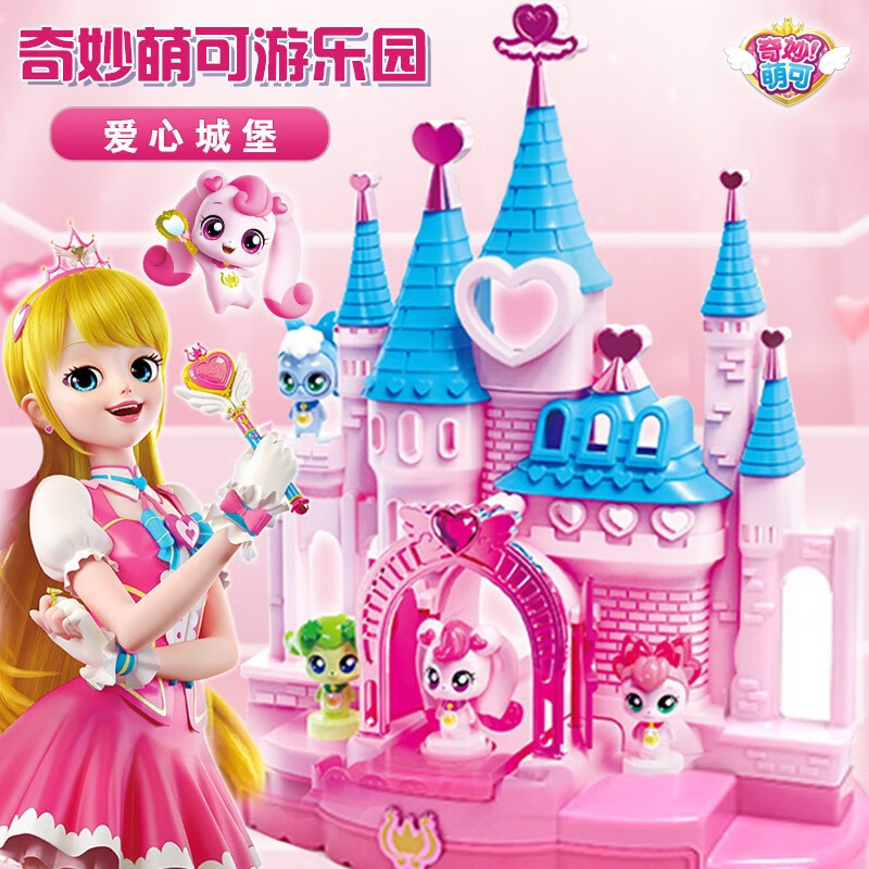 Toy