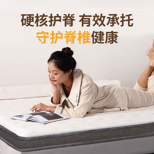 S-shaped fine all-jute mattress, natural spine-supporting hard coconut fiber latex home-use thin Simmons mattress