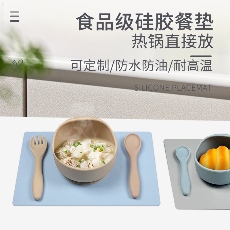 铂金食品级硅胶餐垫硅胶学生桌垫西餐垫隔热硅胶垫可印图案美妆垫|undefined