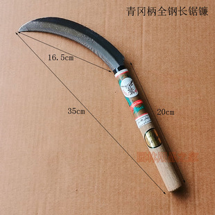New Long Wooden Saw Sickle Weeding Sickle All-Steel Stainless Steel Wooden Handle Small Sickle with Serrated Mowing Knife Grass Knife Farm Tools