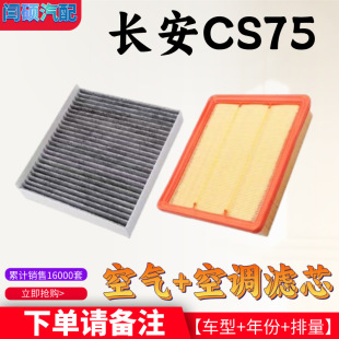 �m���L��CS75�՚�Vо1.5T���{�V����1.8Tԭ�S�C�Ϳ��{�VCS75PLUS