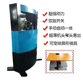 小型液压接头扣压机 新疆红柳条自动扎把机 立式高压胶管扣管机