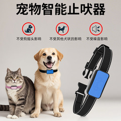 猫の無駄吠え防止装置、猫と犬用の自動振動電気ショック警告ペットスマート首輪、充電式犬のしつけ装置、犬の無駄吠え防止
