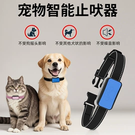 宠物智能喂养;猫猫食具;止吠器