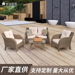 Nordic Courtyard Sofa Outdoor Sun Room Balcony Terrace Rattan Chair Leisure Model Room Furniture Combination Three-piece Set