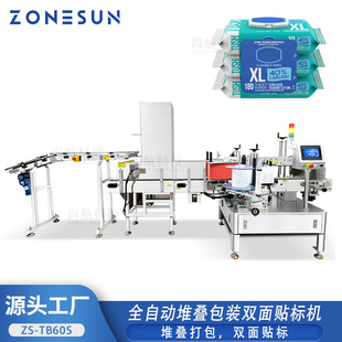 ZONESUNȫ�ԄӶѯB���b�p���N�˙C����鼈������N��������N��