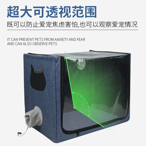 Pet atomizer box, cough respiratory disease, foldable atomizer box, cat and dog bathing and drying box manufacturer wholesale