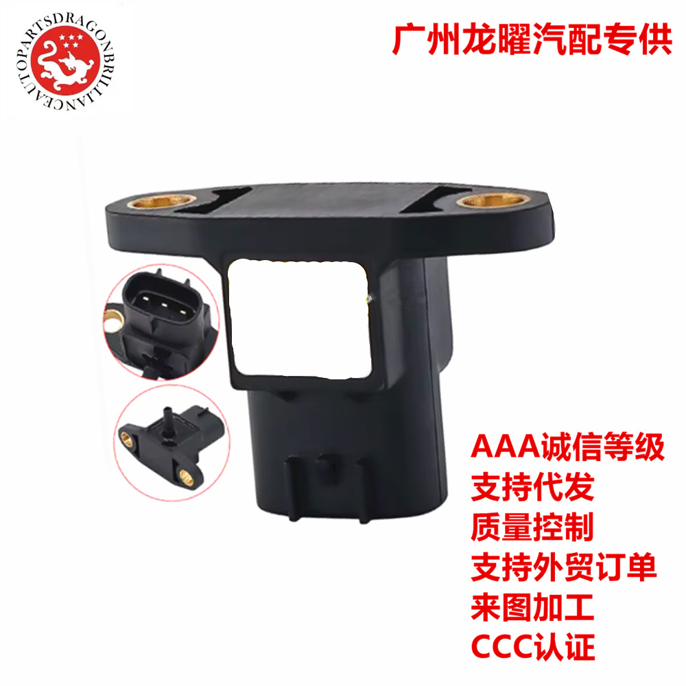 Accesorios de motor de automóvil Sensor de presión de entrada 8942160030 0798003270 89421-60030