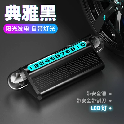 2025 New Solar Luminous Temporary Car Parking Number Plate Car-Mounted Multi-Functional Safety Hammer Moving Car Phone (Nömrəli dayanma kartı) - black-g4s-solar-parking-sign