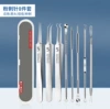 [Eight-piece set-rubber box] 8 pieces of cell clips
