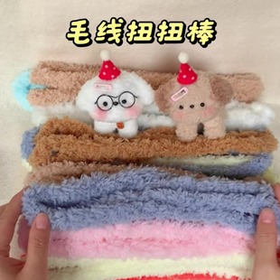 15mmɺ���që��ŤŤ�����Sֱ�����ֳ��� ��ëë�qŤ��ë�lС��diy