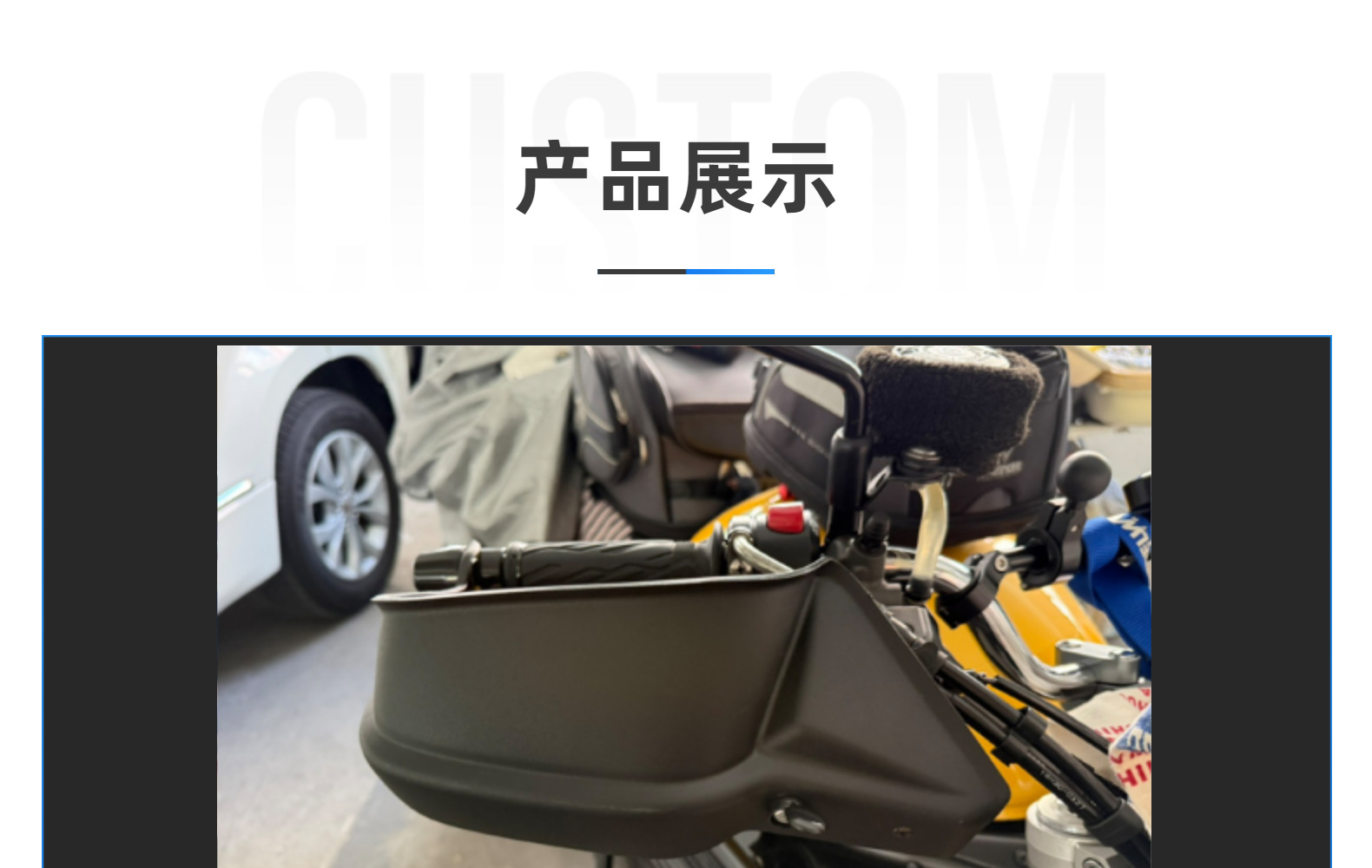 Suitable for BMW F800R hand guards, motorcycle modification windproof hand guards, handlebar brake protection covers
