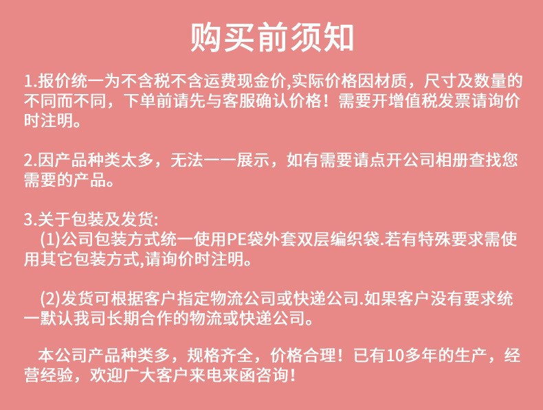 O1CN01hRkIRc1CJWRFmhwSc_!!2211