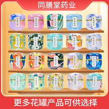 批发教师节花茶小罐茶水果茶蜜桃乌龙茶菊花决明子茶冷泡茶伴手礼