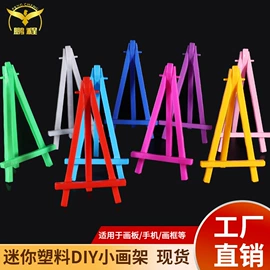 画笔;美术颜料;其他美术用品