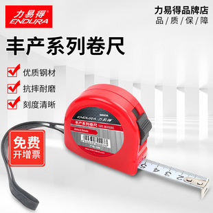 Easy to get high-yield series roll ruler.