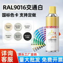 �����֓u�ԄӇ���RAL9016��ͨ��ral�ڠ����a���P�����ļ�������